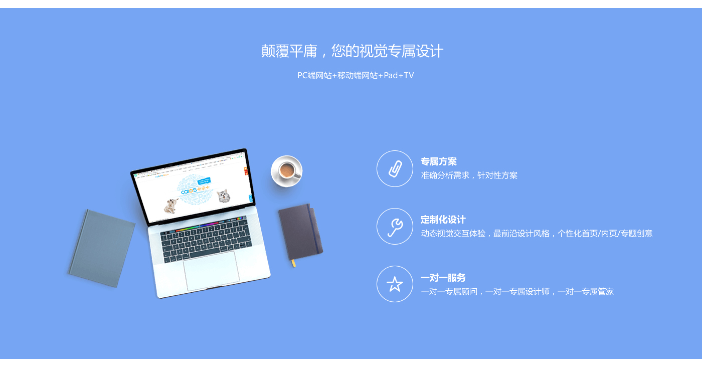 HTML響應式網站_r5_c1.jpg