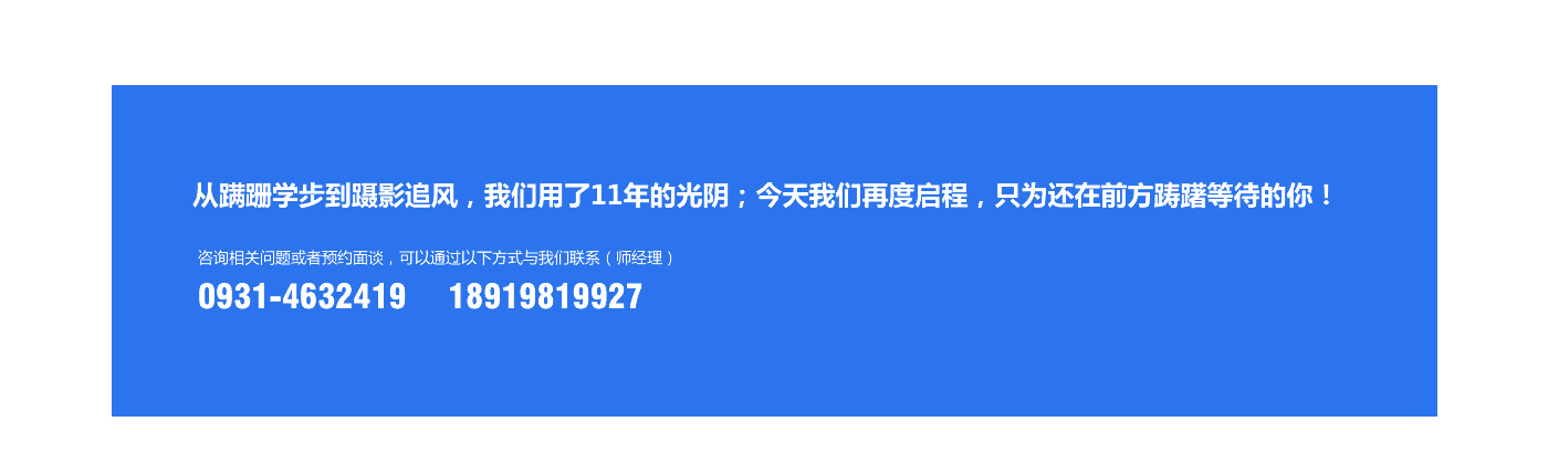 HTML響應式網站_r8_c1.jpg